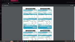 Tutorial: ¿Cómo me matriculo si tengo gratuidad?